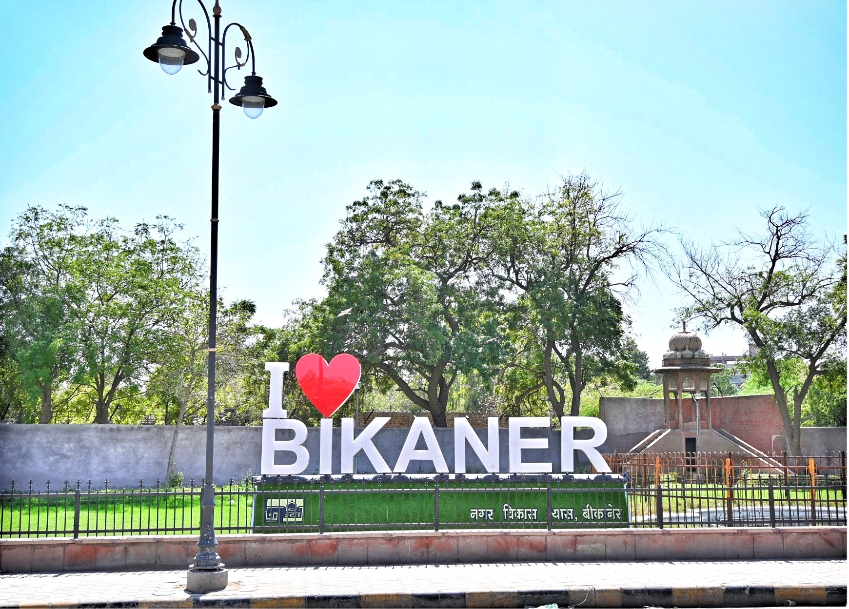 Bikaner 